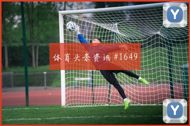 乌兹别克斯坦朱拉库齐耶夫首战出场时间