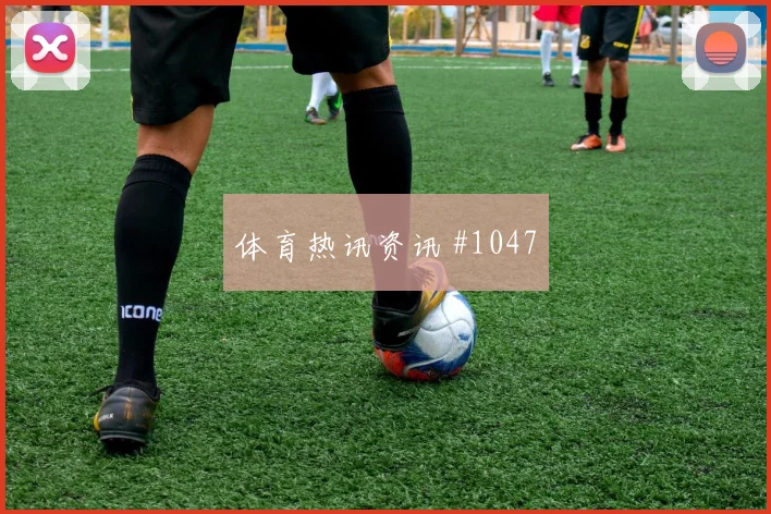 山东泰山上海海港鲁沪大战主场硬仗看台沸腾